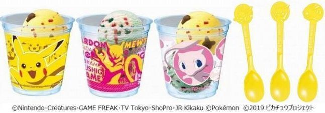 「ポケモン ダブルカップ」と「ピカチュウスプーン」