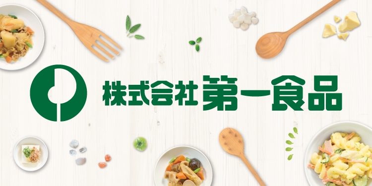 ㈱第一食品