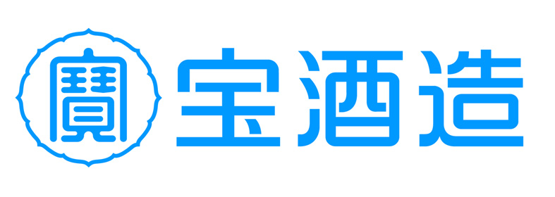 宝酒造株式会社