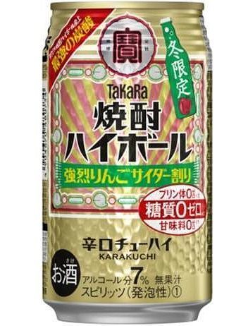 宝酒造の低アルコール飲料 焼酎ハイボール は 増で推移 こだわりの新製品も続々 食品産業新聞社ニュースweb