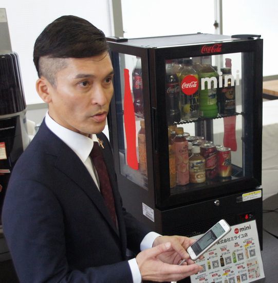 小型冷蔵庫でコカ・コーラの飲料提供 自販機を置けない小規模オフィス