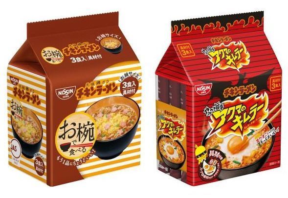 60年目の「チキンラーメン」、史上最高売上を達成/日清食品 | 食品産業