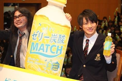 MATCH 平野紫耀