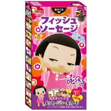 Nhk チコちゃん のフィッシュソーセージとウインナーを発売 丸大食品 食品産業新聞社ニュースweb