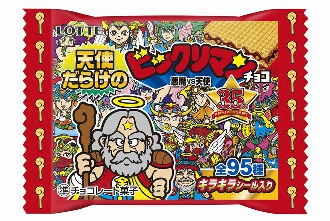 ビックリマンシール　チョコ版　236枚