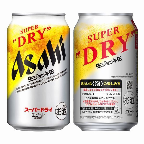 アサヒビール「スーパードライ 生ジョッキ缶」生産体制強化で“2021年比
