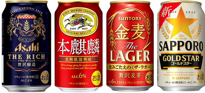 アサヒ、サッポロ缶ビール