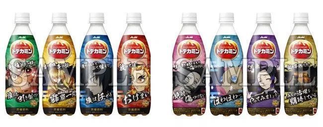 ドデカミン「鬼滅の刃」ボトル発売、煉獄「放ってはおけまい」/アサヒ ...