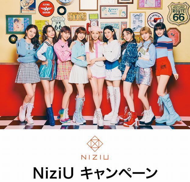 海外限定 NiziU MIIHI ローソンくじ クリアファイル