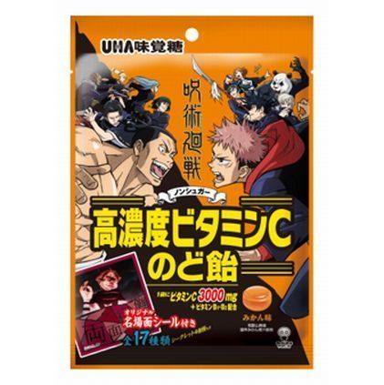 高濃度ビタミンCのど飴 呪術廻戦」第2弾発売、アニメ名場面シール全17