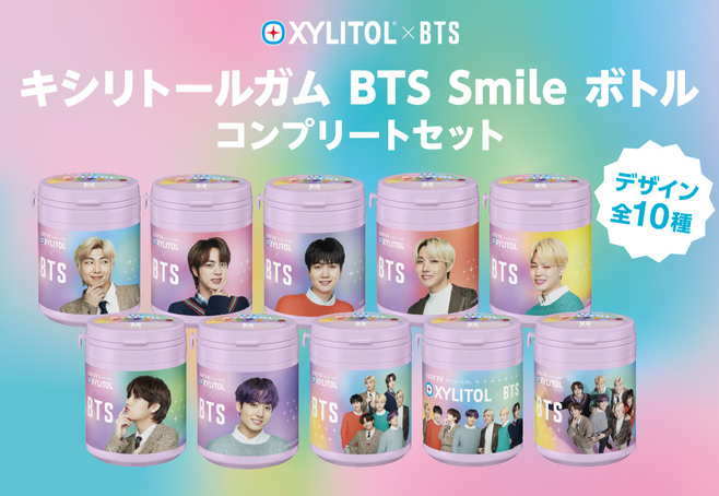 キシリトールガム BTS Smileボトル」全10種コンプリートセット、ロッテ 