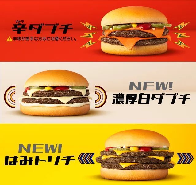 ⭐︎マクドナルド シャカチキ チェダーチーズ 15個 - 通販