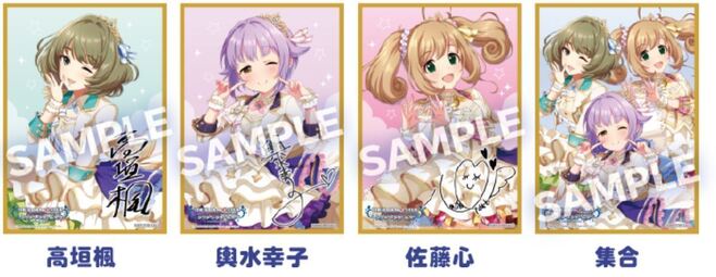 ローソン×デレマス“ミニ色紙”先着プレゼント、高垣楓・輿水幸子・佐藤