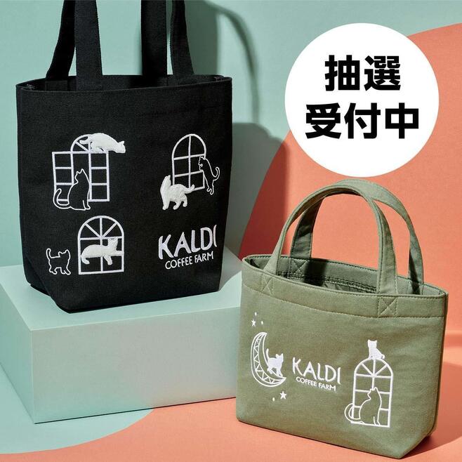 KALDI ネコのバッグ トートバッグ オリジナルバッグ