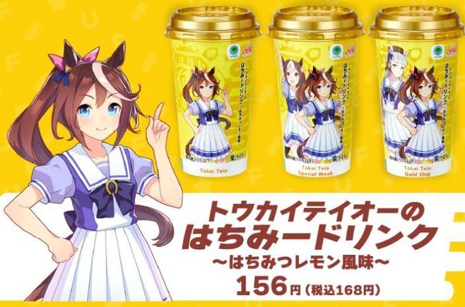 がないです ウマ娘 ファミリーマート コラボアクリルスタンド CHmVN-m95919165981 ーグッズ