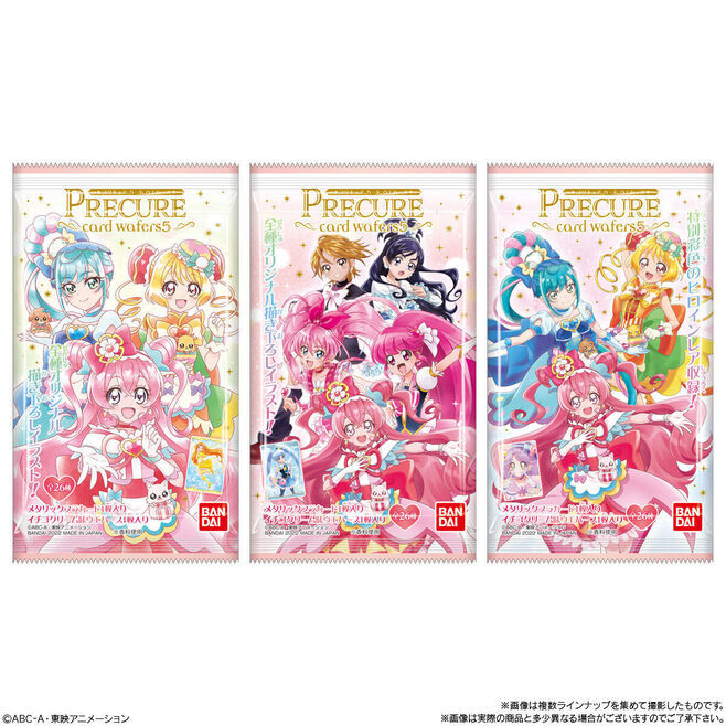 プリキュア ウエハース カード まとめ売りミューズ - カード