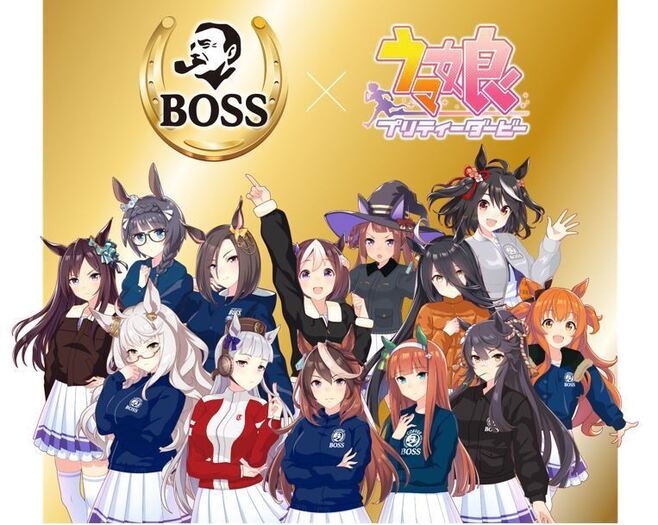 ウマ娘プリティーダービー　クリアファイル　BOSS