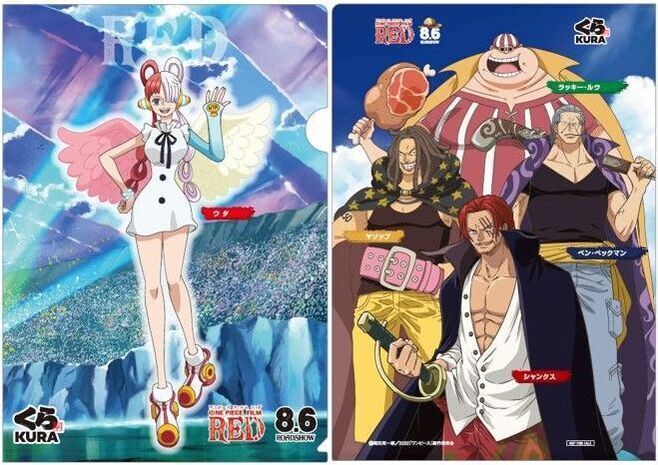 くら寿司 ワンピース クリアファイル配布開始 映画 One Piece Film Red コラボグッズ先着プレゼント第一弾 世界の歌姫 ウタなどデザイン 食品産業新聞社ニュースweb