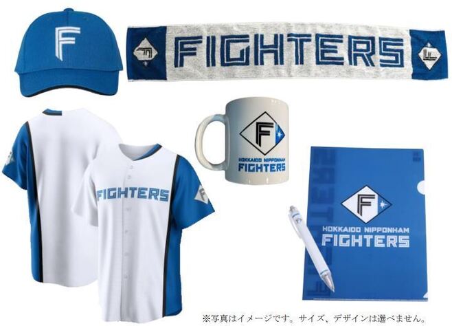 北海道日本ハムファイターズ　ファンさま必見。ファイターズグッズまとめ売り‼︎