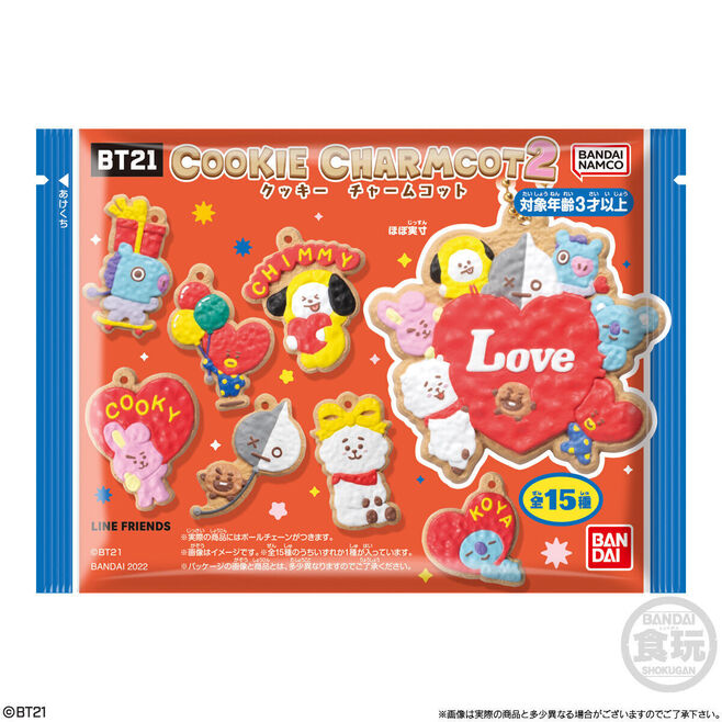 Bt21クッキーチャームコット2 8月16日発売 テーマは ギフト ハートバージョンのマスコットも バンダイ 食品産業新聞社ニュースweb