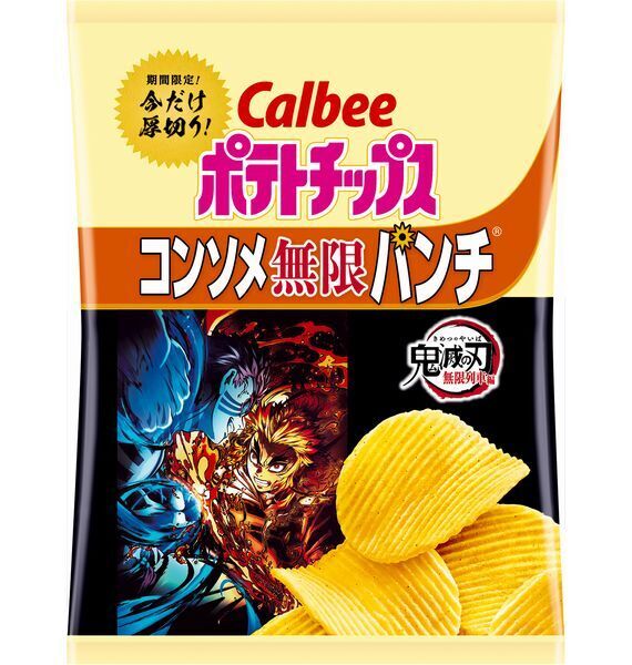 カルビー×鬼滅の刃 ポテトチップス「コンソメ無限パンチ」発売、カード
