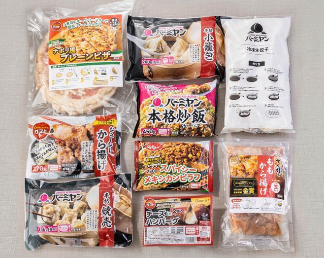 すかいらーくホールディングスが展開する冷凍食品