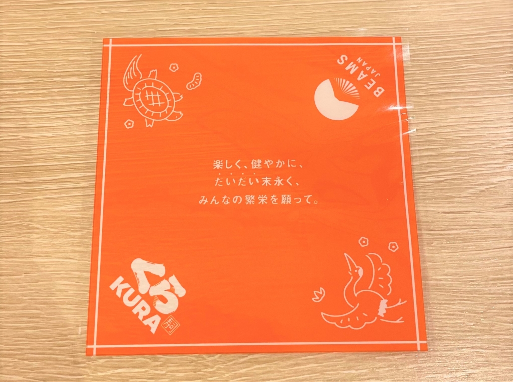 くら寿司×「BEAMS JAPAN」コラボメニュー専用の敷シート