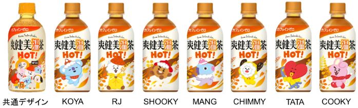 「爽健美温茶」BT21ボトル