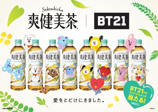 「爽健美茶」BT21ボトル第1弾