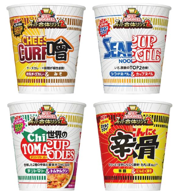 カップヌードル スーパー合体シリーズ2 シープードル チリトムクン チーカーソ 辛骨 カラボネ 発売 日清食品 食品産業新聞社ニュースweb