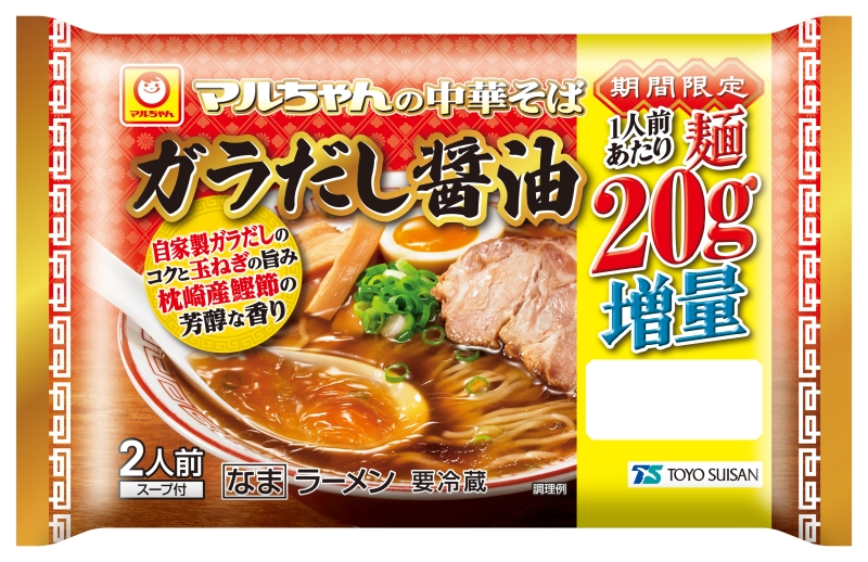 「マルちゃんの中華そば ガラだし醤油　麺20ｇ増量　2人前」