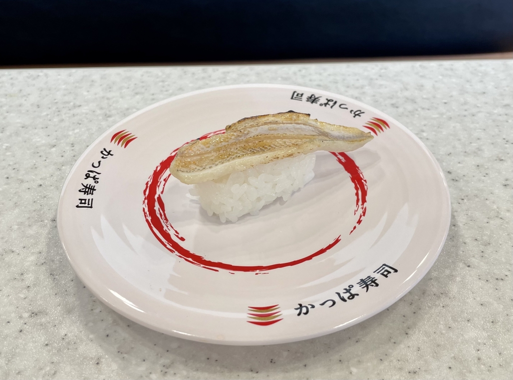 「天然 のどぐろ塩炙り」/かっぱの厳選100円祭り