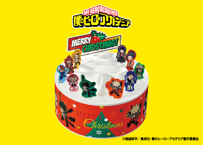 「僕のヒーローアカデミア クリスマスケーキ」(ファミマのクリスマスケーキ2022)