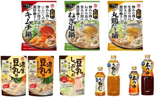 “キッコーマン 鬼滅の刃×鍋キャンペーン”対象商品