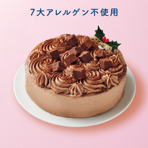 ローソン「卵と乳と小麦不使用のクリスマスチョコレートケーキ」