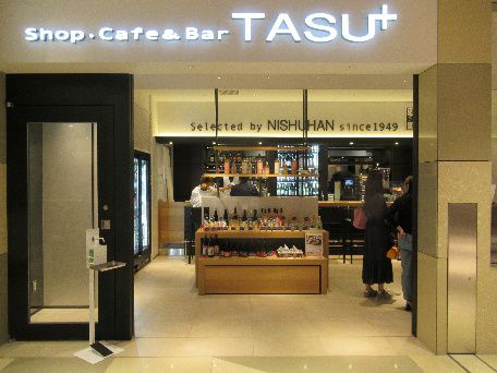 日本酒類販売 直営店「タスプラス」