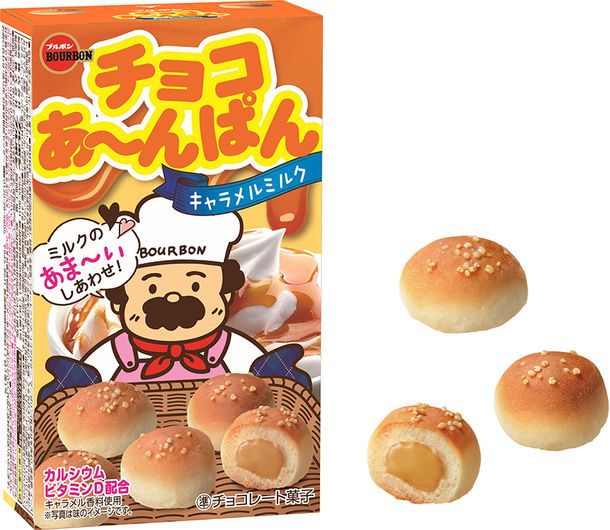 ブルボンの「チョコあ～んぱんキャラメルミルク」