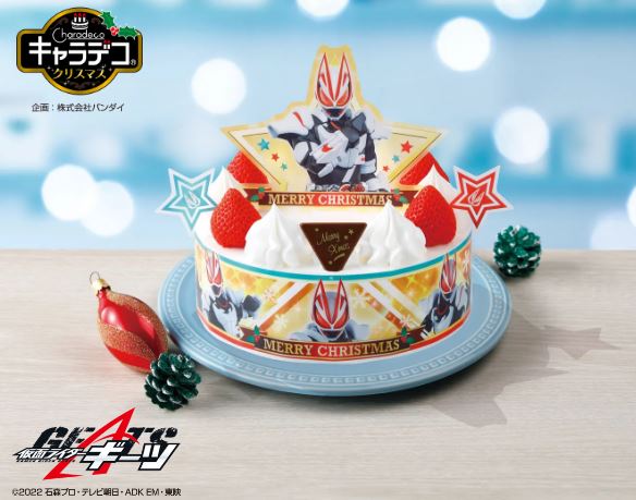 『ヤマザキ キャラデコクリスマス仮面ライダーギーツ 5号』(セブンイレブン2022年クリスマスケーキ)