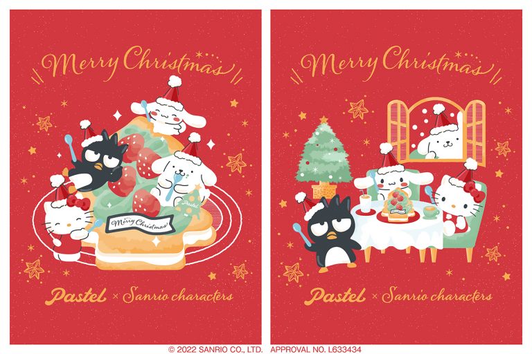 パステル「サンリオキャラクターズ クリスマスツリー」限定紙袋