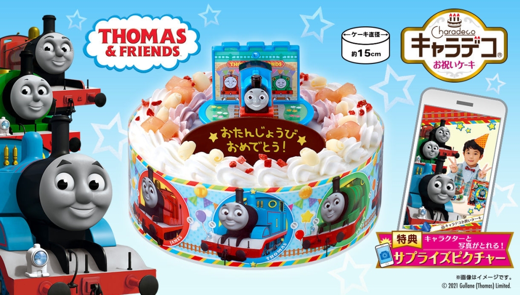 「キャラデコお祝いケーキ きかんしゃトーマス」(C)2022 Gullane(Thomas)Limited. (C)2022 HIT Entertainment Limited.