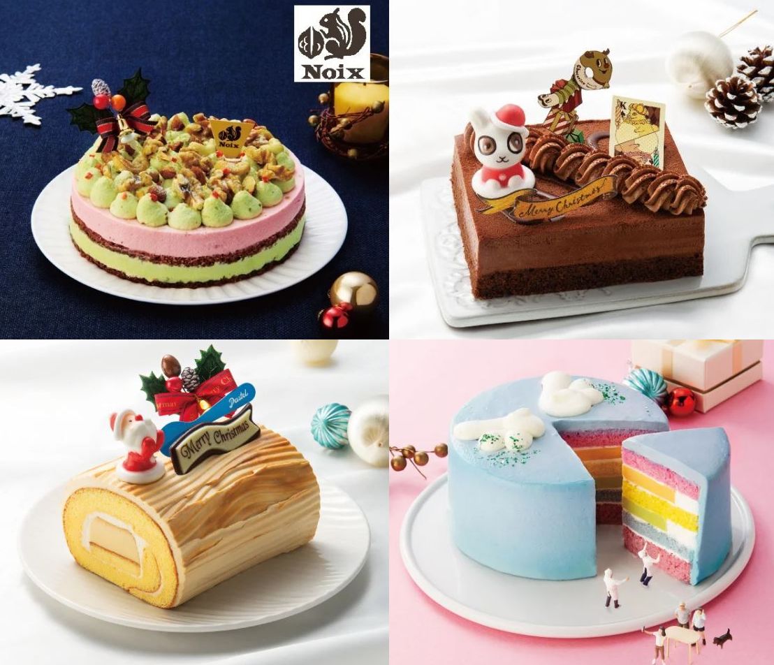 イオンのクリスマスケーキ22予約販売 Noix 木の実のロールケーキ パステルプリンのブッシュドノエル Antiqueのショコラブラウニー ほか名店 有名シェフ監修ケーキは10種類 すみっコぐらし とんかつのケーキも 食品産業新聞社ニュースweb