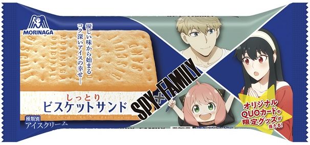 ビスケットサンド「SPY×FAMILY」コラボパッケージ デザイン例