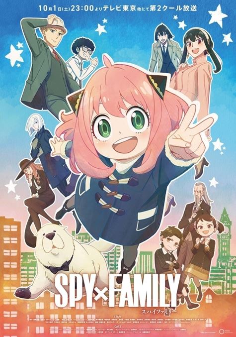 「SPY×FAMILY」アニメ第2期 キービジュアル