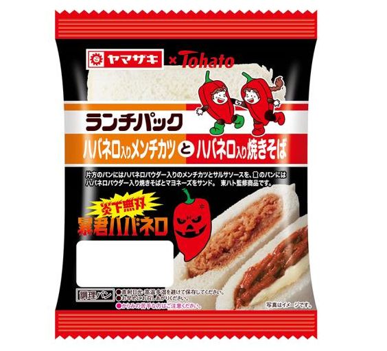 山崎製パン ランチパック「メンチカツと焼きそば(ハバネロ入り)東ハト監修」