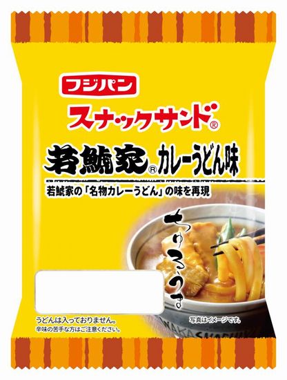 フジパン×若鯱家 スナックサンド「カレーうどん味」