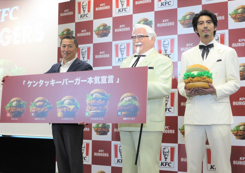 「ケンタッキー バーガー本気宣言」に登壇した日本KFC判治社長と賀来さん