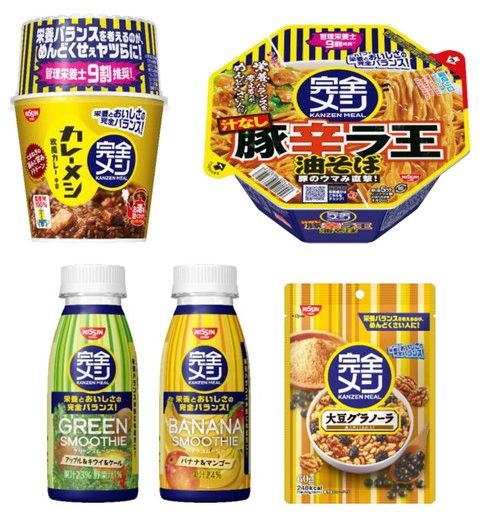 日清食品「完全メシ」シリーズ