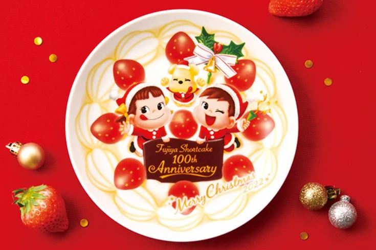 不二家⭐クリスマスケーキソーサー&カップ36点セット