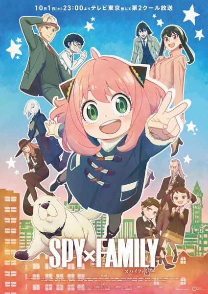 テレビアニメ「SPY×FAMILY」第2期キービジュアル