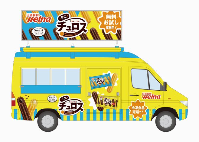 「ミニチュロス」無料サンプリングで使用するキッチンカー